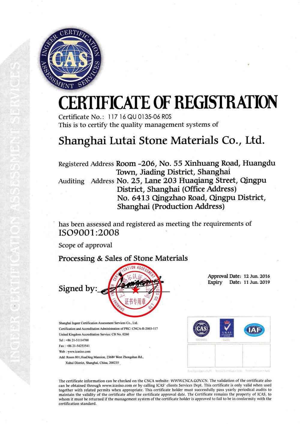 iso9001质量管理认证证书（英文版）